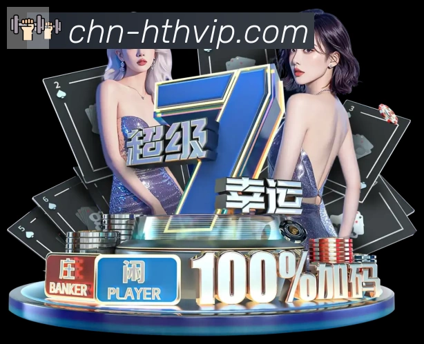 体育数据展示