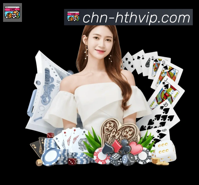 华体会体育全站App